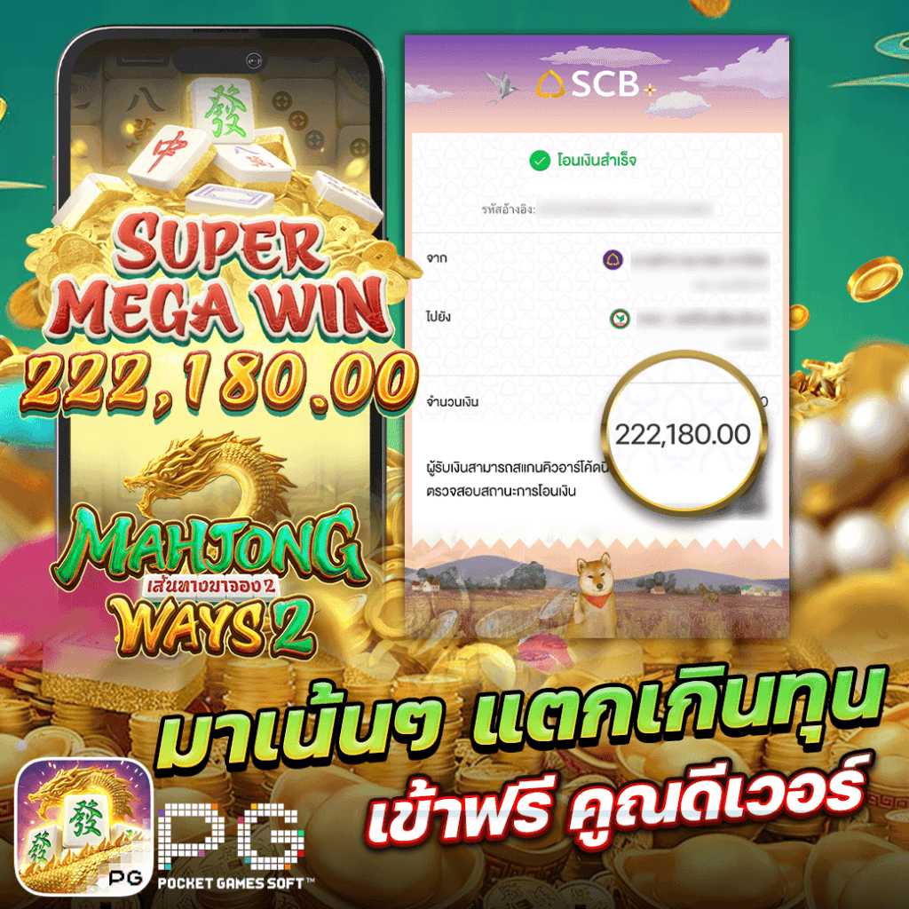 สล็อต pg เว็บตรงแตกหนัก