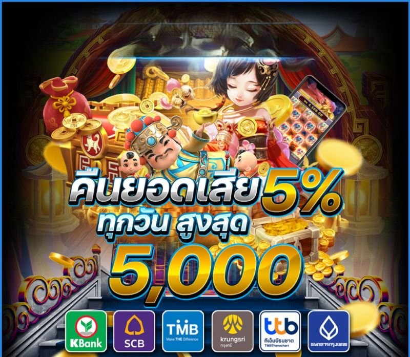 Pgreplay สล็อตแตกง่าย จ่ายจริง