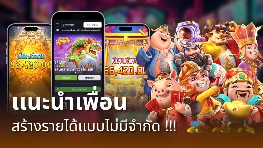 เล่นกับ pgplay slot เว็บตรง ดียังไงบ้าง?