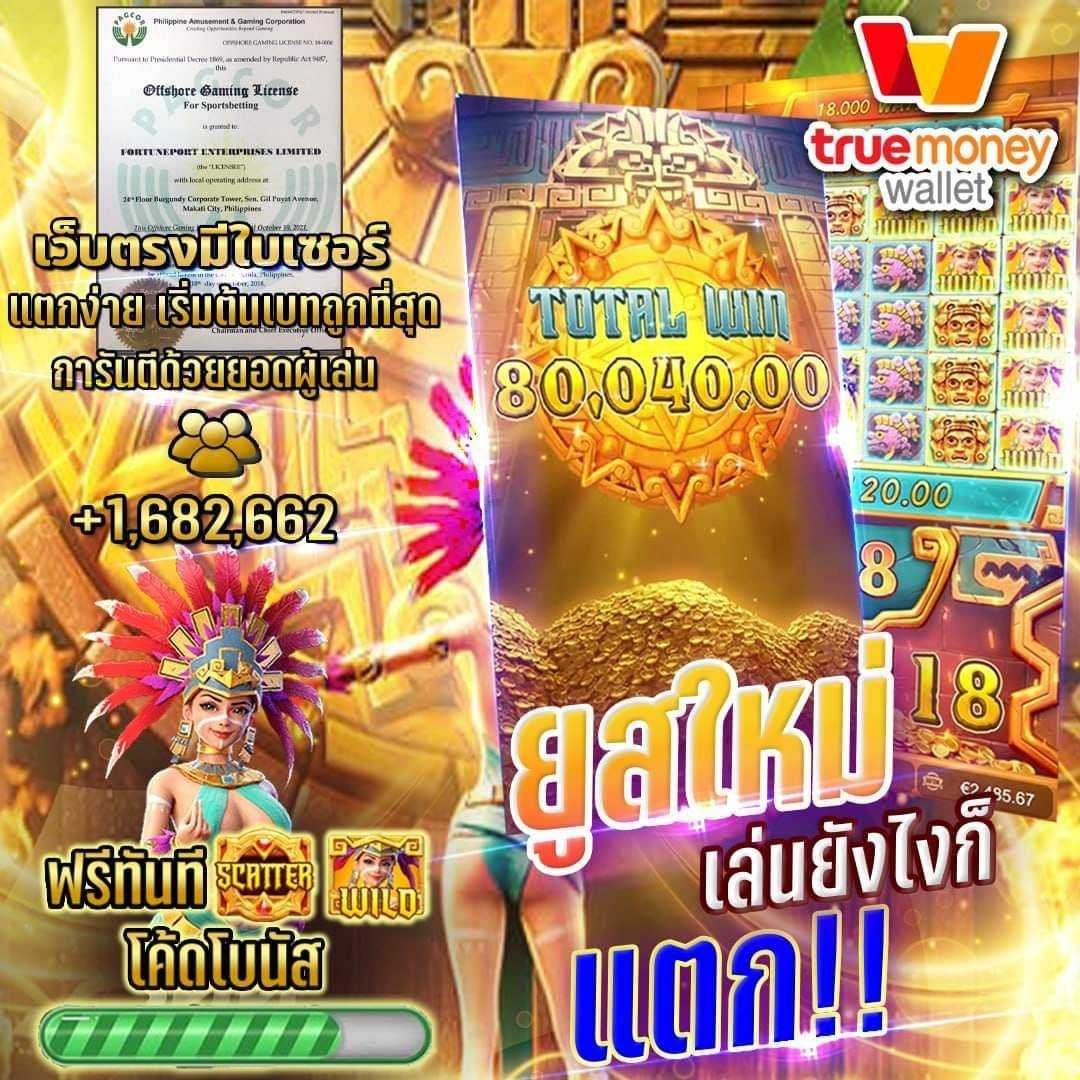 สล็อตเดโม่ pgซื้อฟรีสปิน