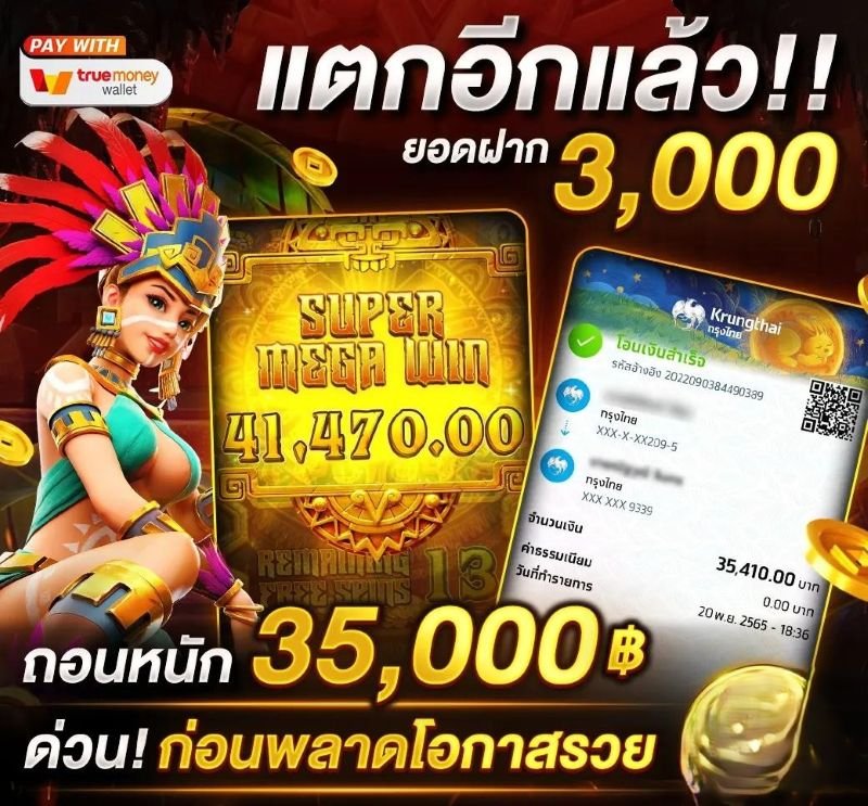 สล็อต PG เว็บตรง ไม่ผ่านเอเย่นต์ ฝากถอนไม่มีขั้นต่ํา ไม่มีล็อค