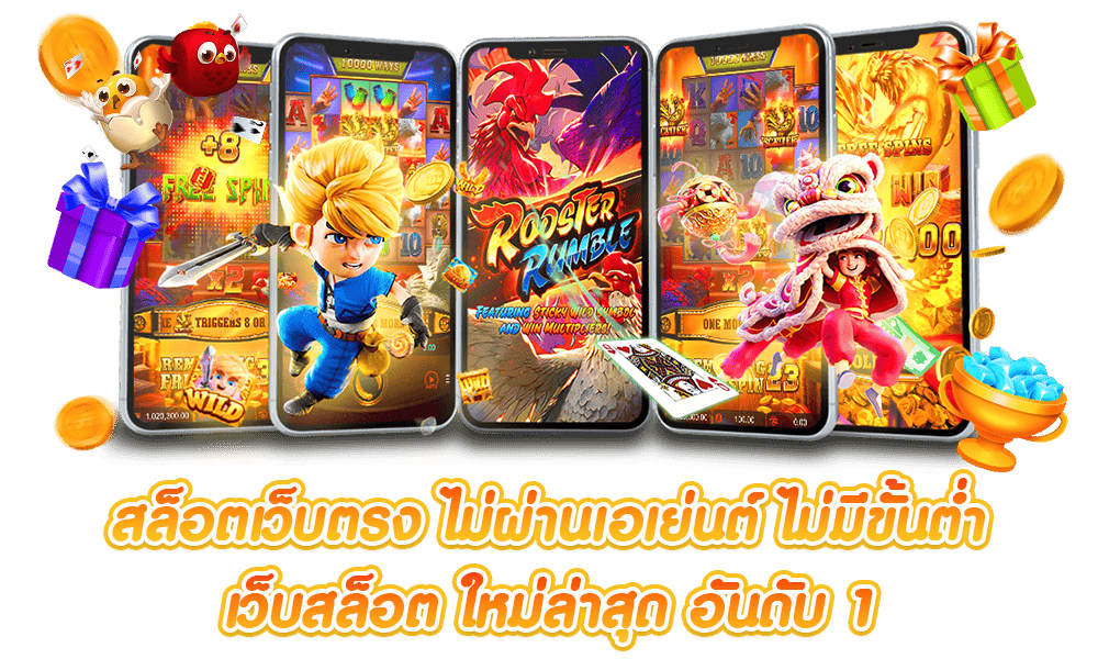 สล็อตเดโม่ PG