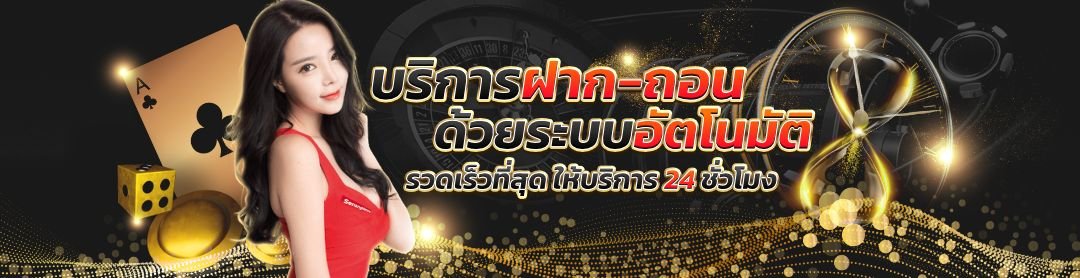 G2GBET เว็บใหญ่